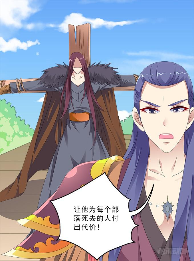 让我安抚你的伤4