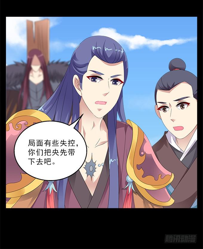 让我安抚你的伤7