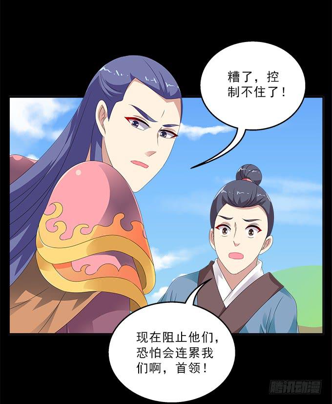 让我安抚你的伤9