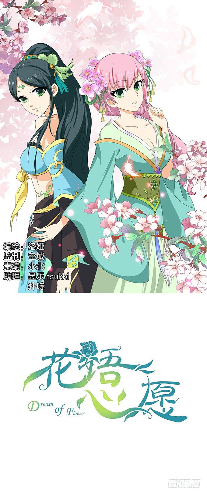 奈何草0