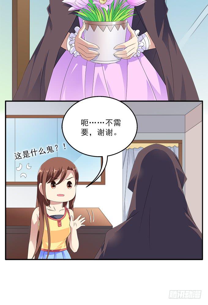 奈何草10