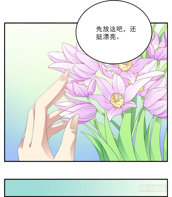 奈何草15