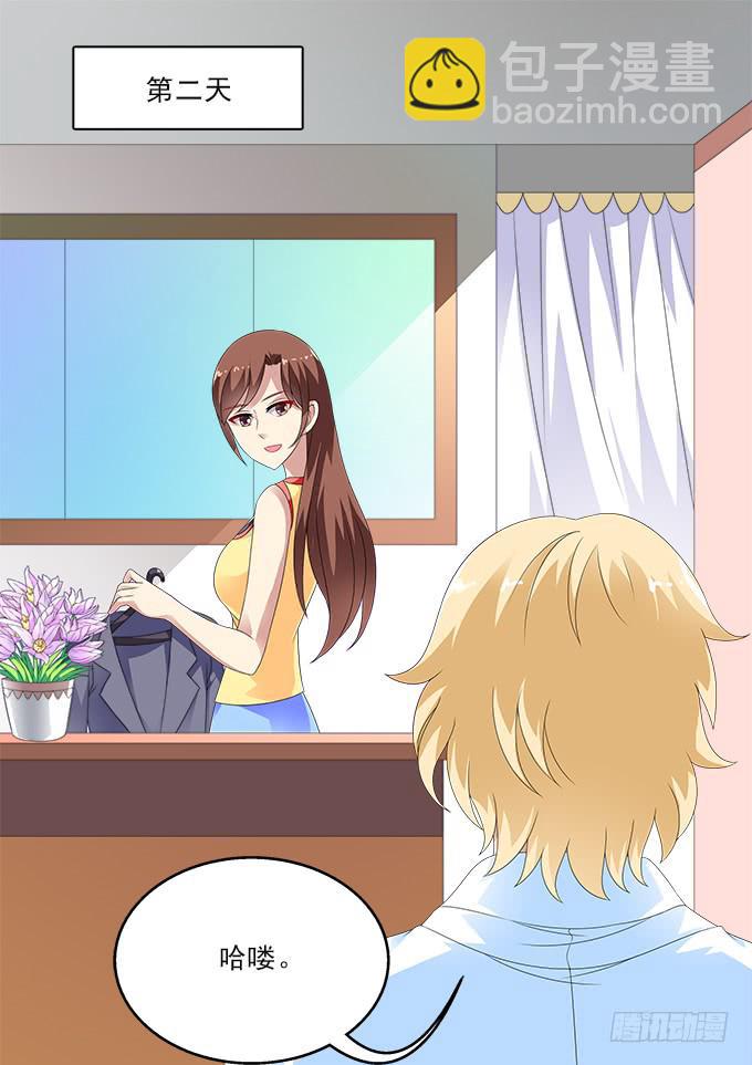 奈何草16