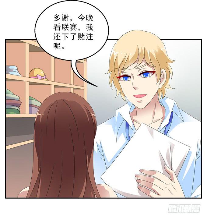 奈何草18