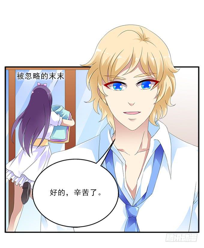 奈何草2