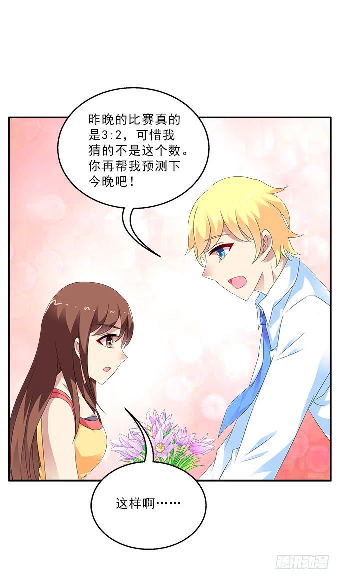 奈何草29