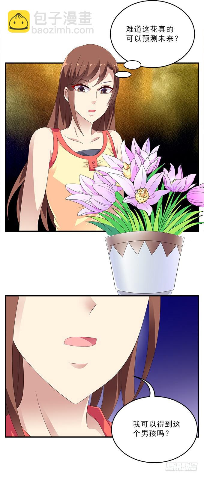奈何草33