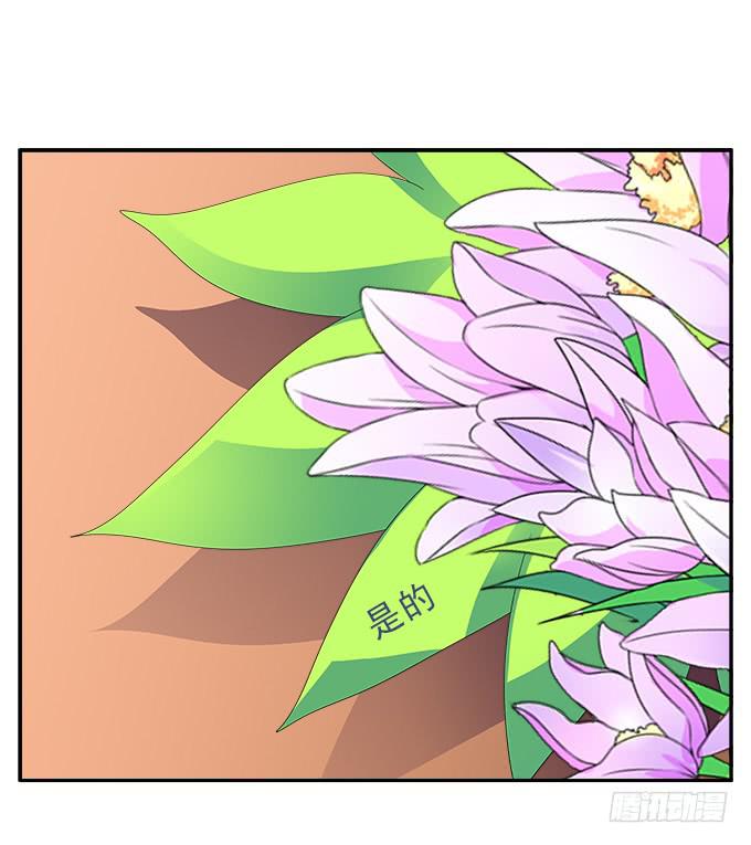 奈何草34