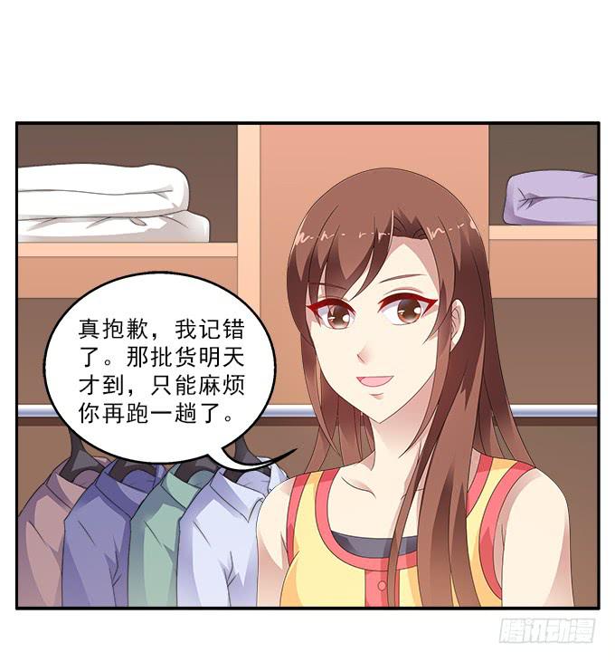 奈何草5