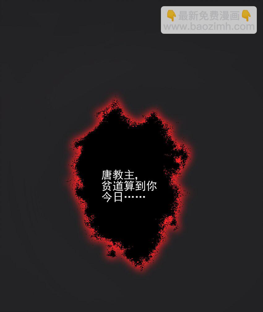 001 做教主不如卖黄书1