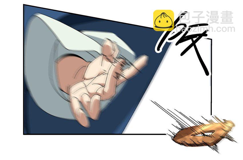 001 做教主不如卖黄书102