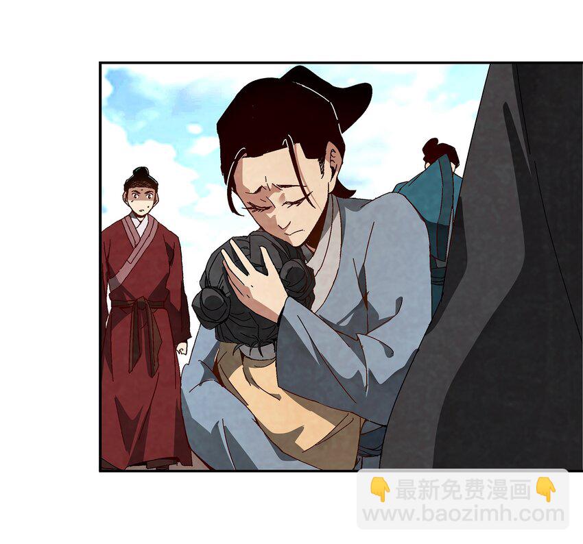 001 做教主不如卖黄书104