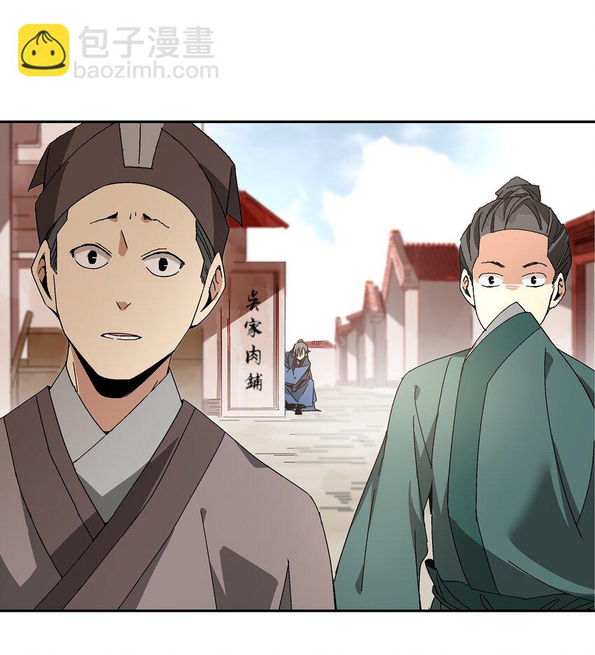 001 做教主不如卖黄书110
