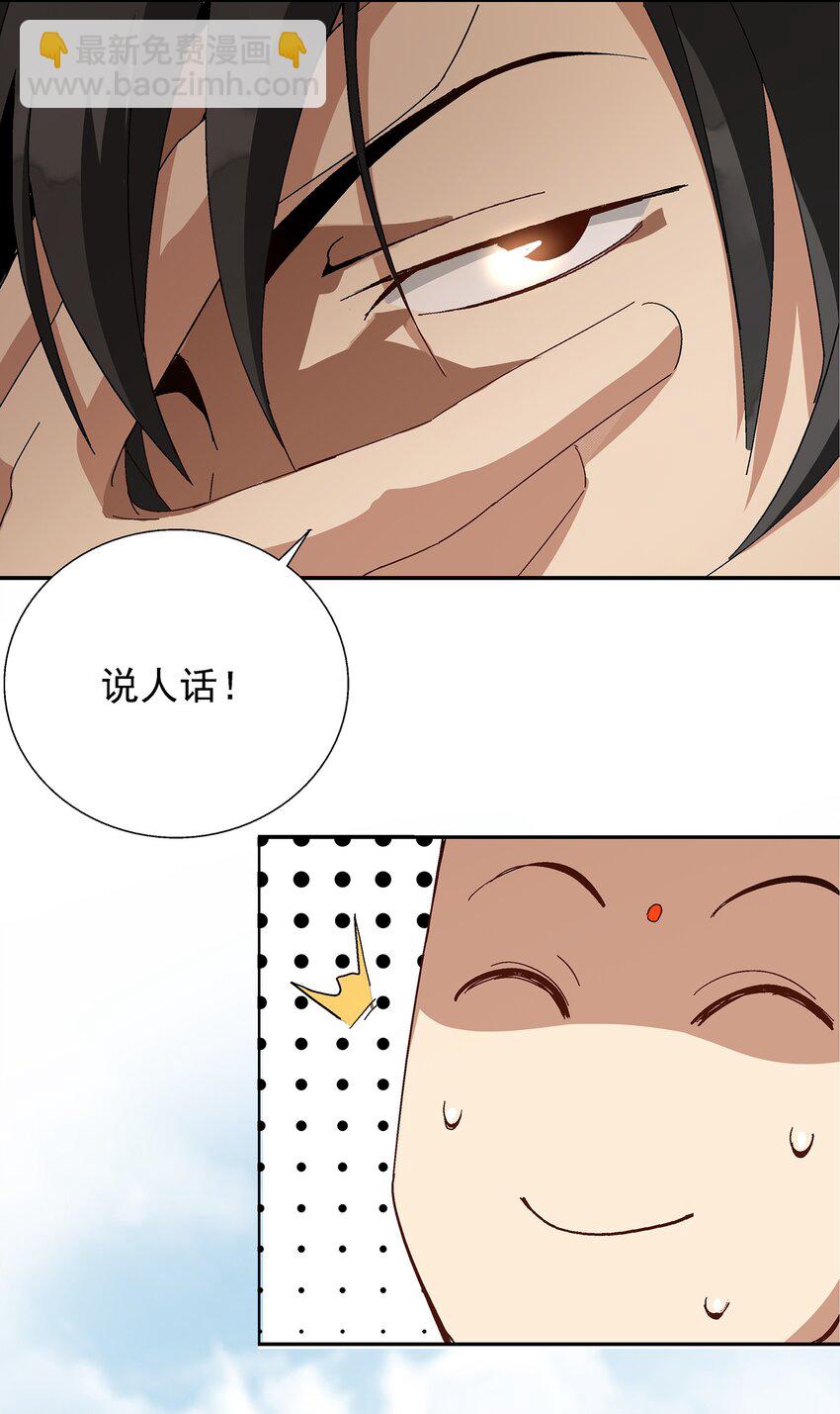 001 做教主不如卖黄书118