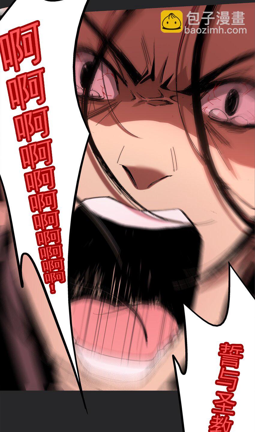001 做教主不如卖黄书13