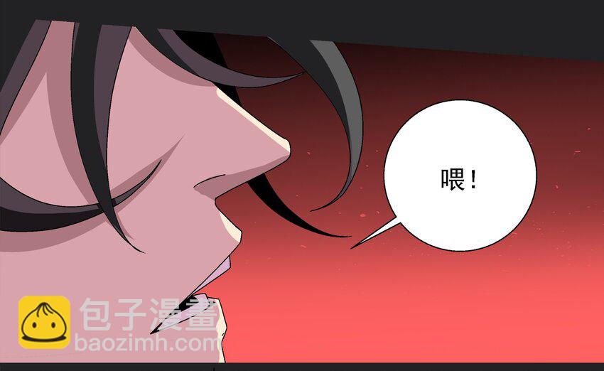 001 做教主不如卖黄书17