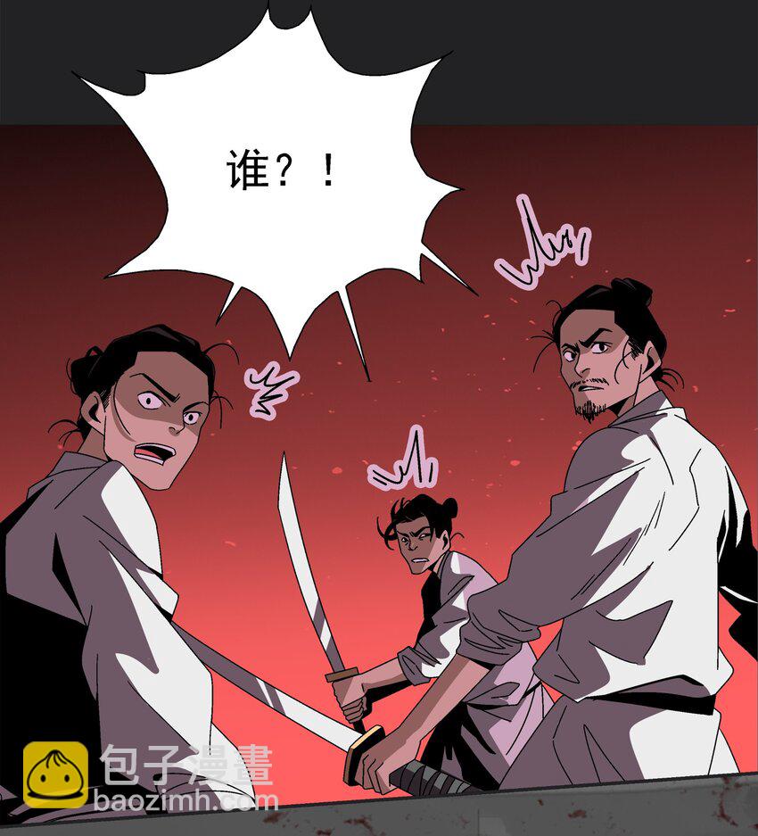 001 做教主不如卖黄书18