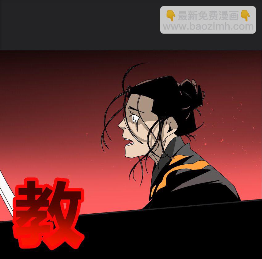 001 做教主不如卖黄书21