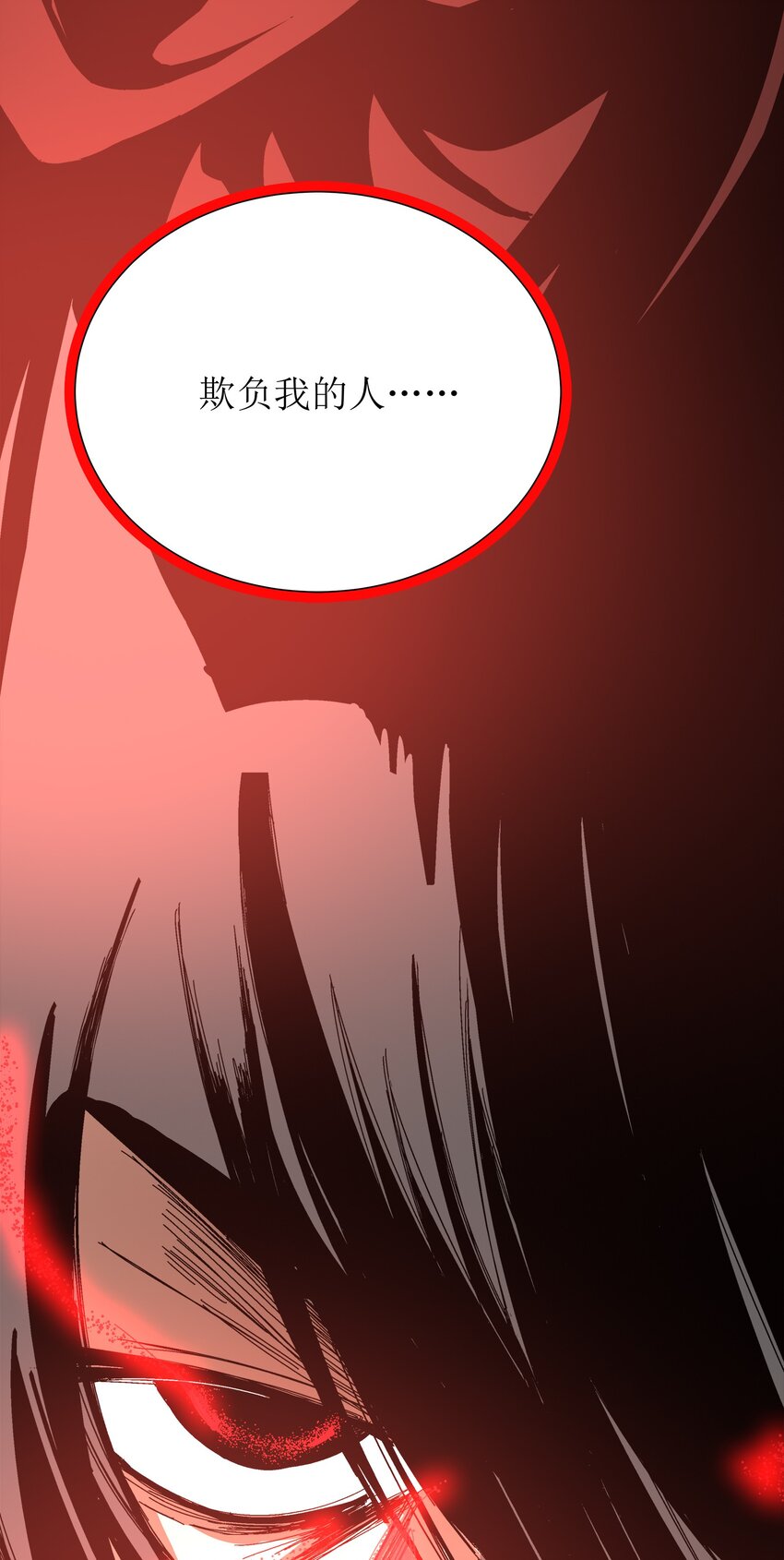 001 做教主不如卖黄书23