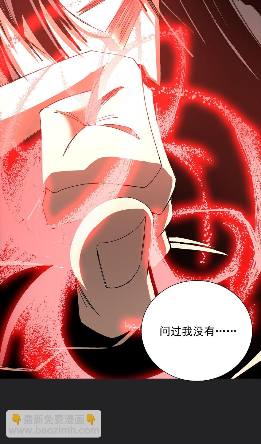 001 做教主不如卖黄书24