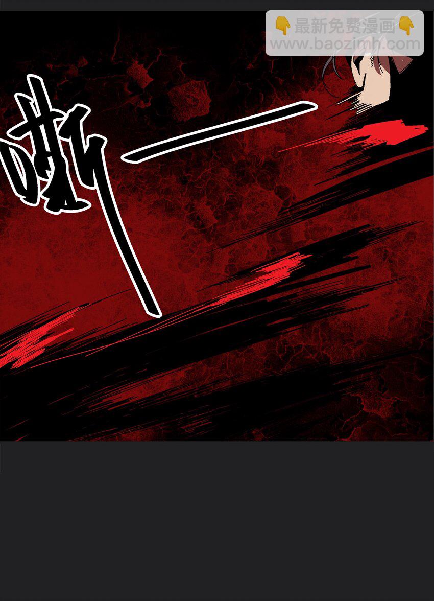 001 做教主不如卖黄书28