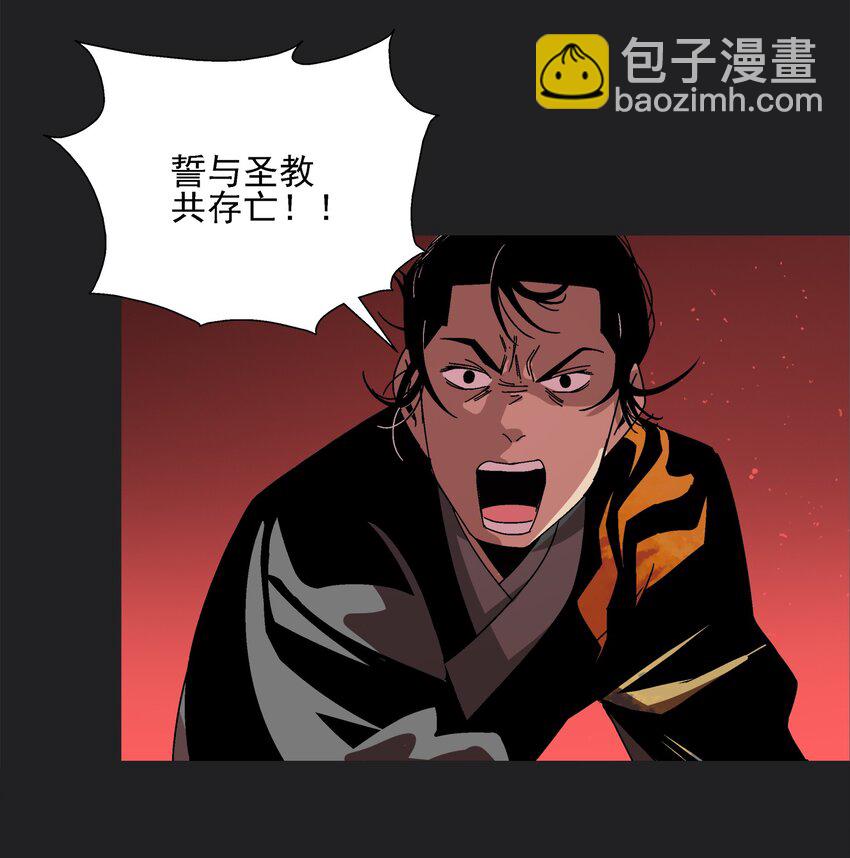 001 做教主不如卖黄书3