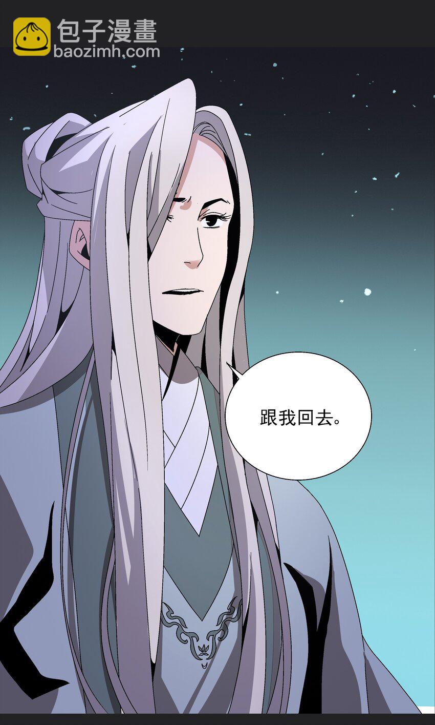 001 做教主不如卖黄书37