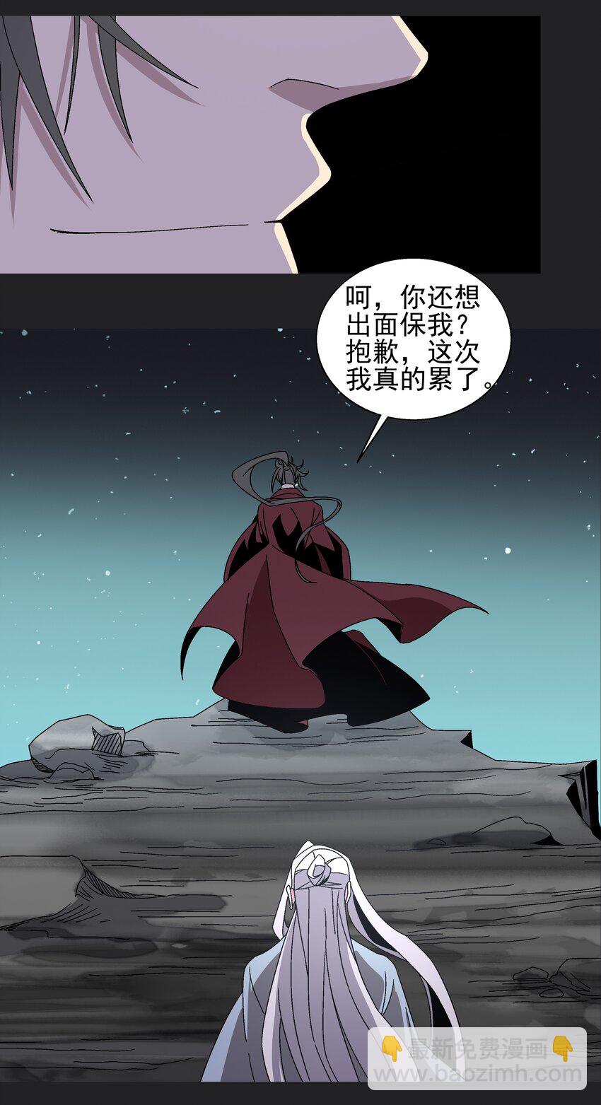 001 做教主不如卖黄书38