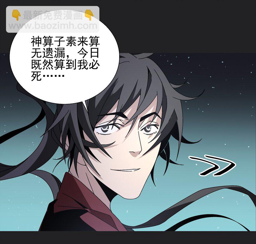 001 做教主不如卖黄书39