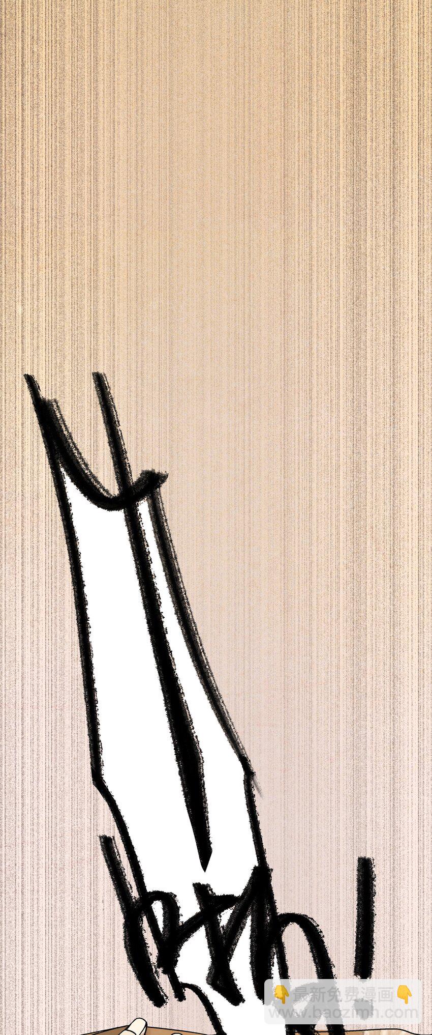 001 做教主不如卖黄书46