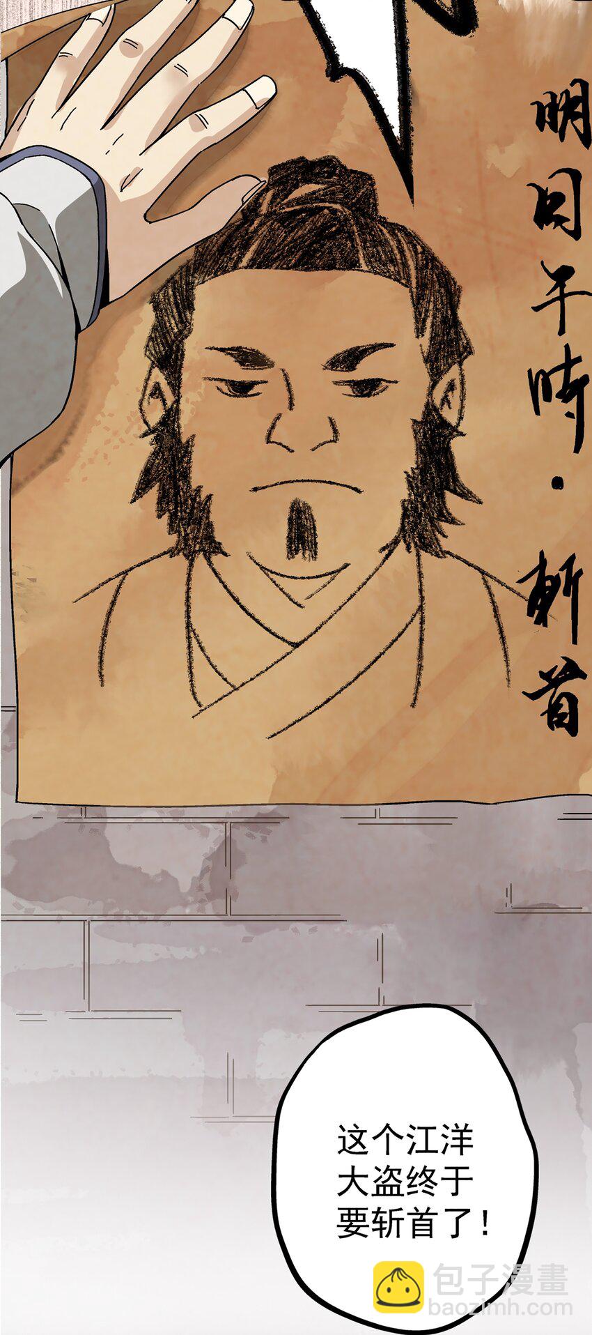 001 做教主不如卖黄书51