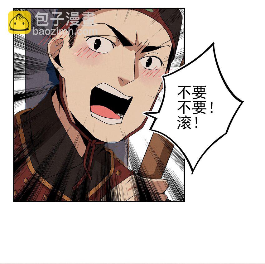 001 做教主不如卖黄书69