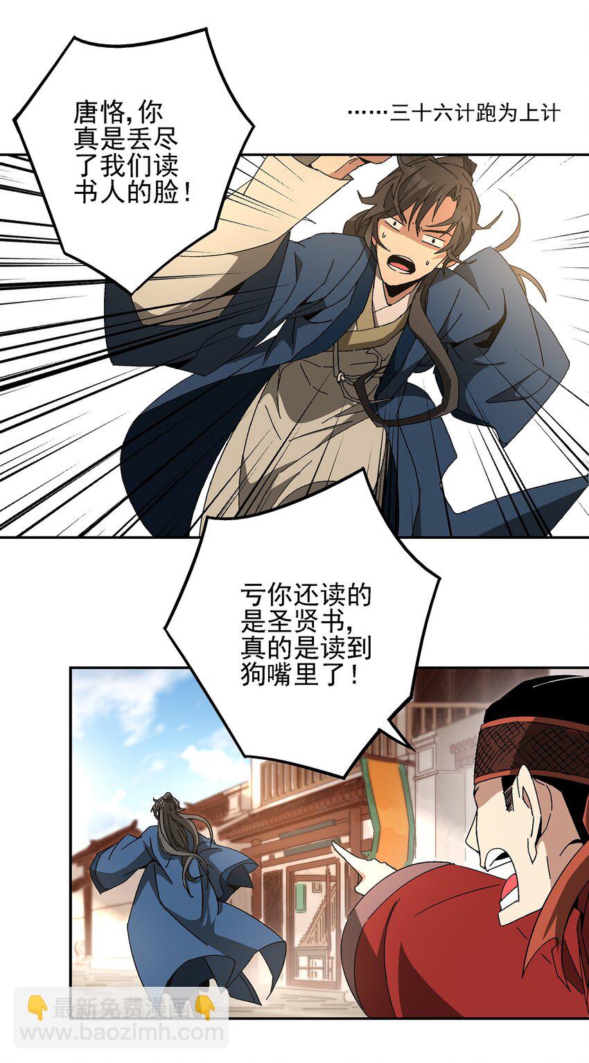 001 做教主不如卖黄书73