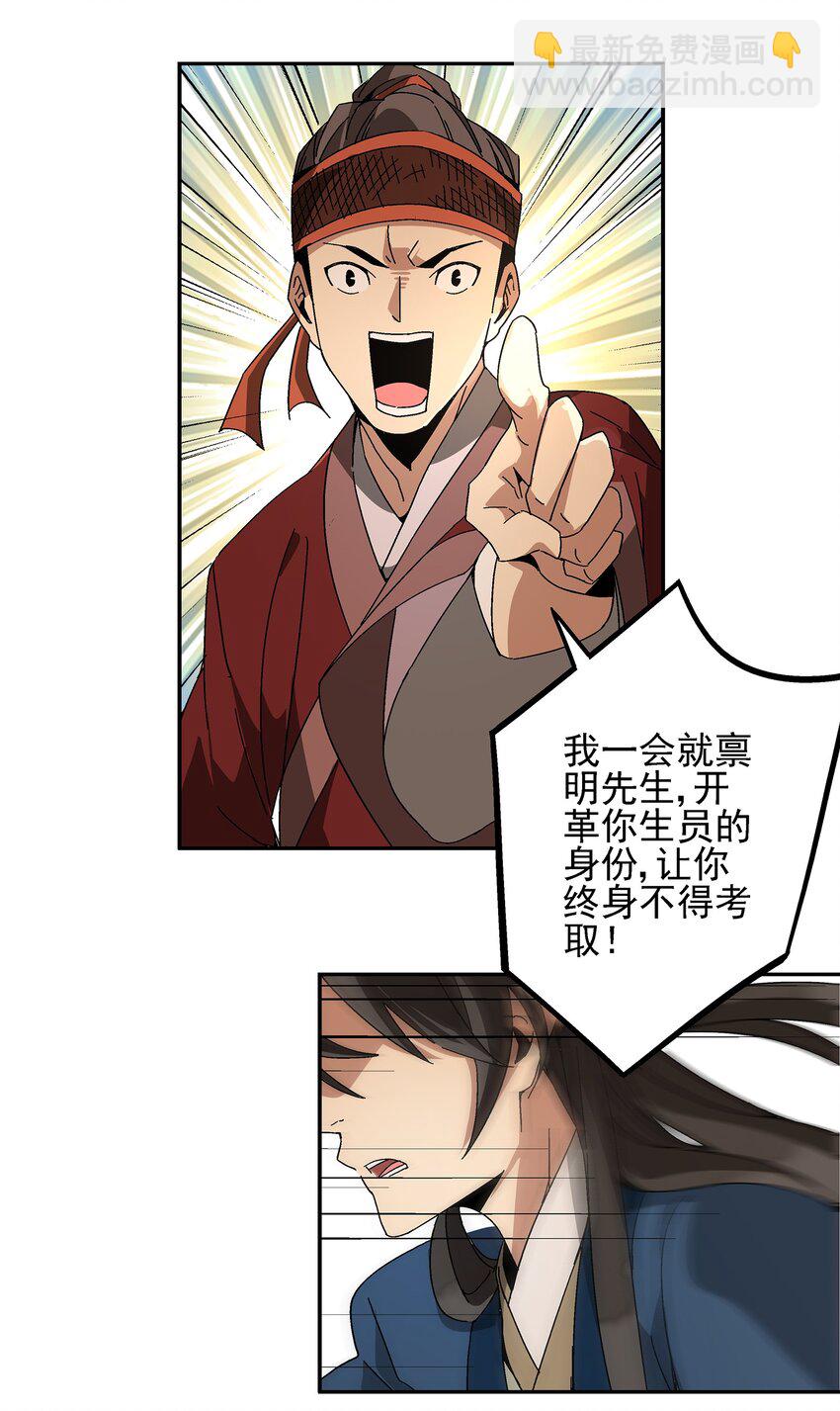 001 做教主不如卖黄书74