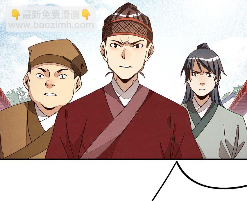 001 做教主不如卖黄书79