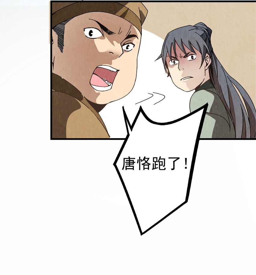 001 做教主不如卖黄书85