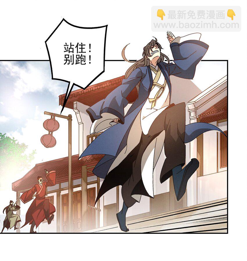 001 做教主不如卖黄书87