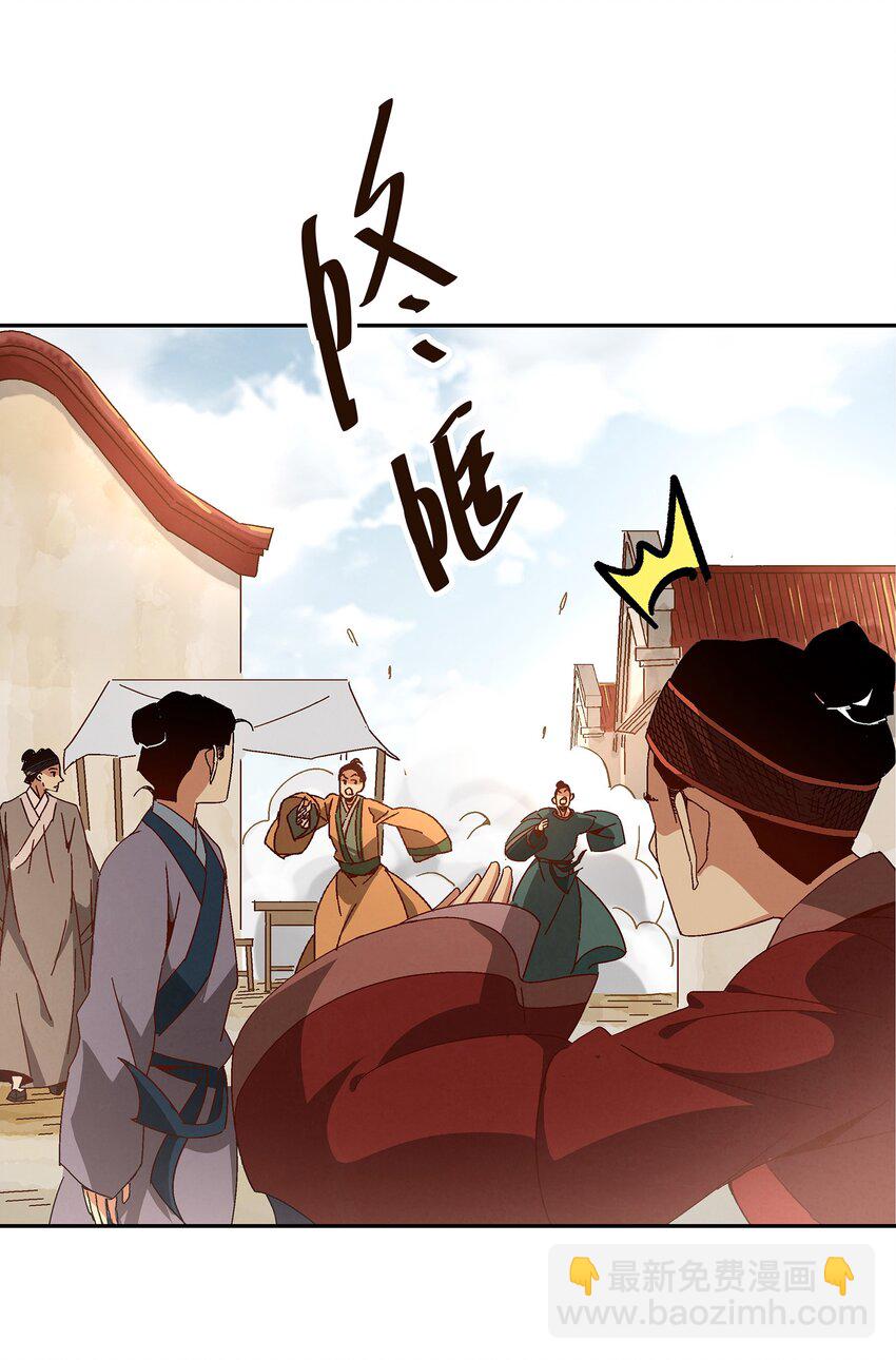 001 做教主不如卖黄书88