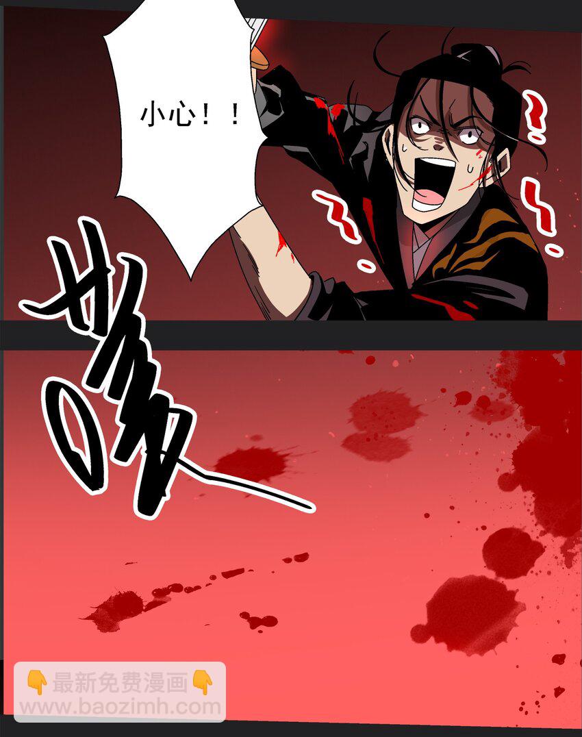 001 做教主不如卖黄书9