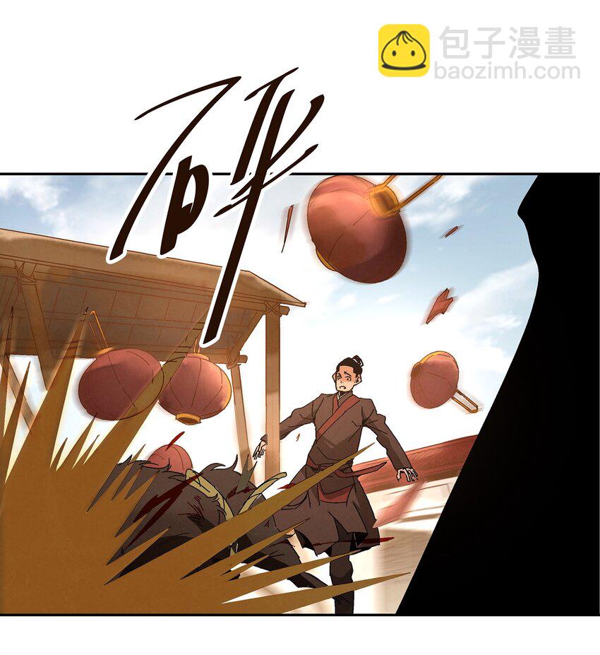 001 做教主不如卖黄书90