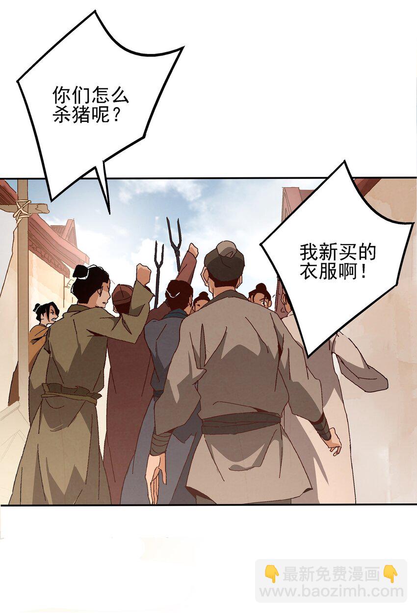 001 做教主不如卖黄书92