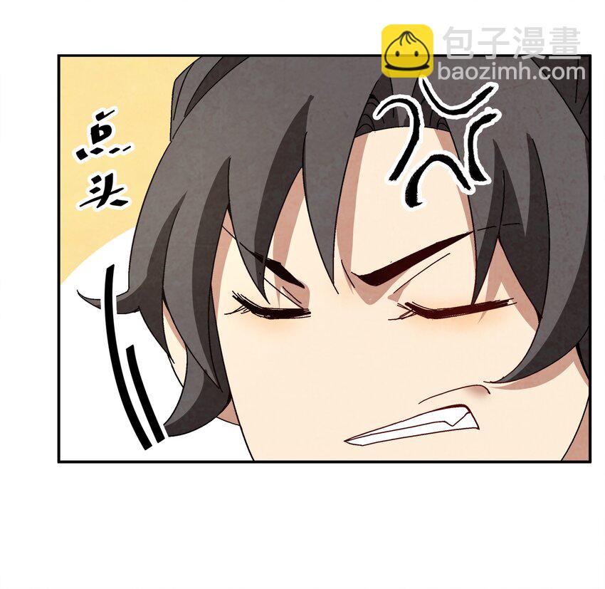 002 互相算计44