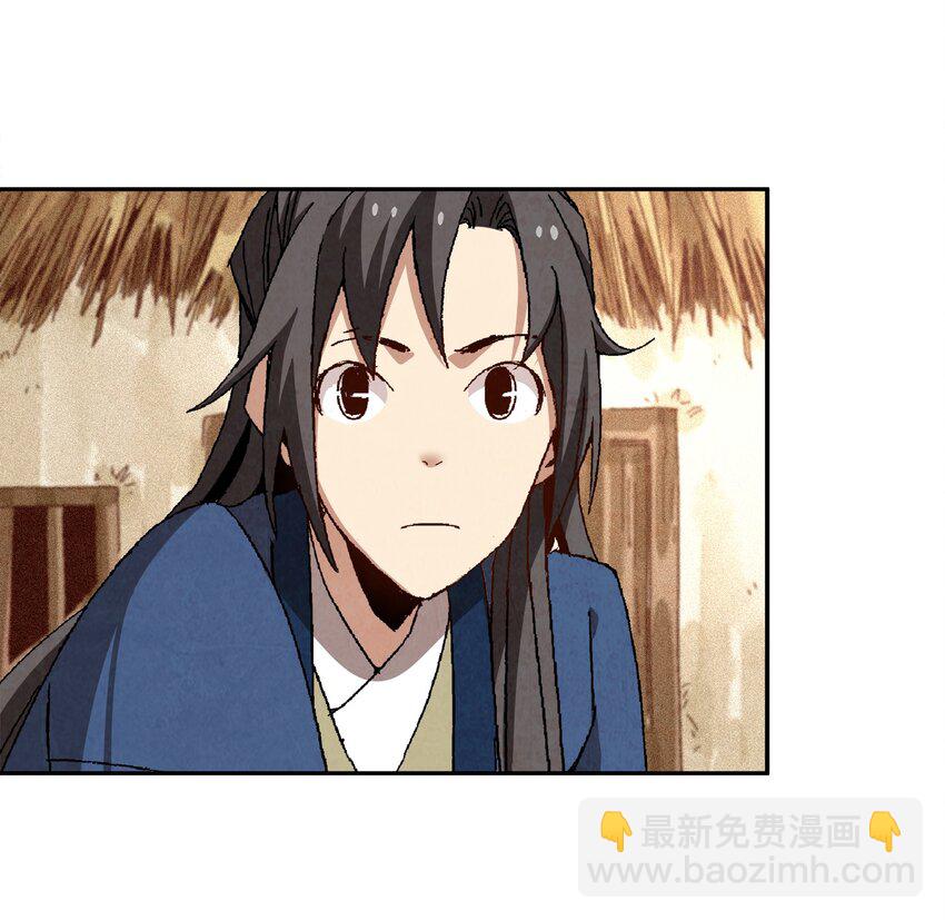 002 互相算计59