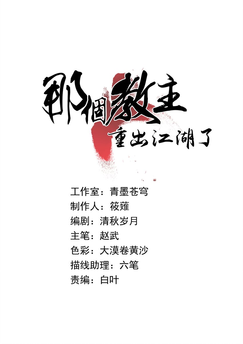 009 衣锦还乡0