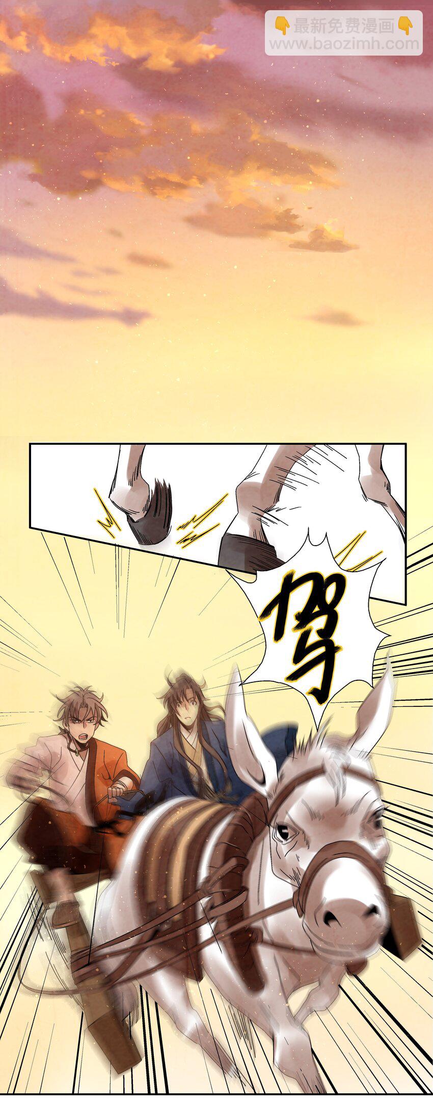 009 衣锦还乡1