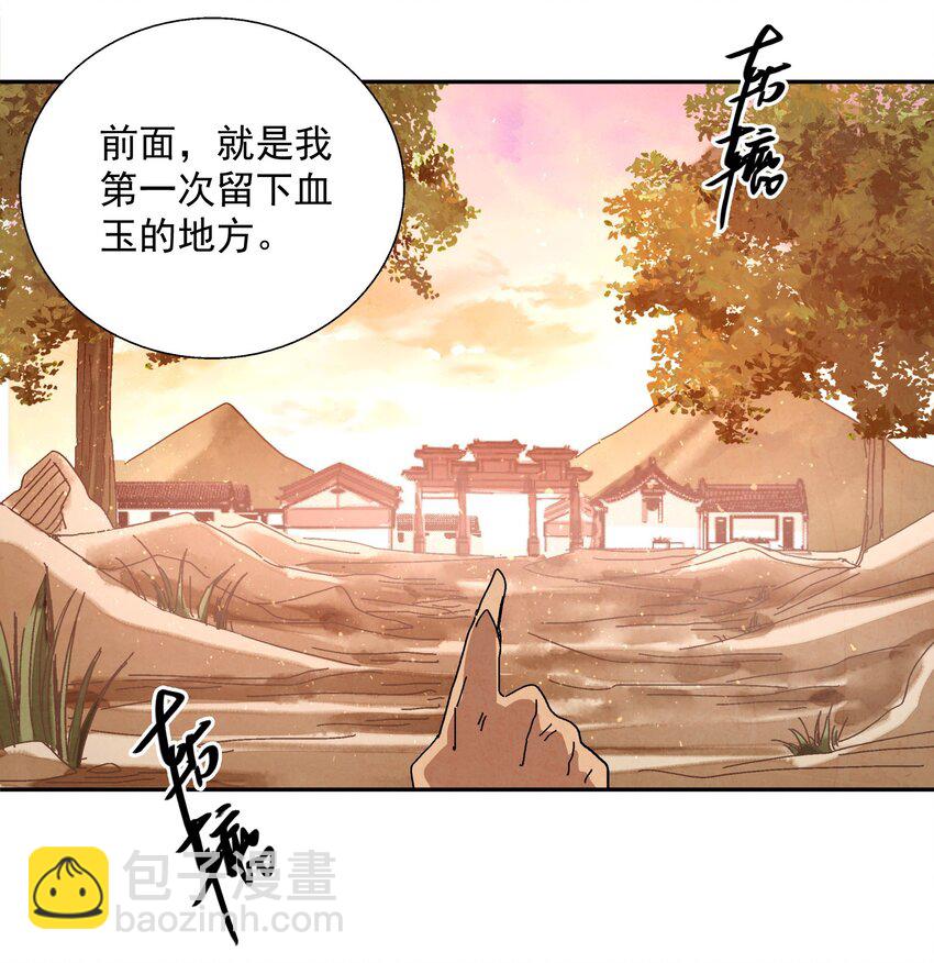 009 衣锦还乡10