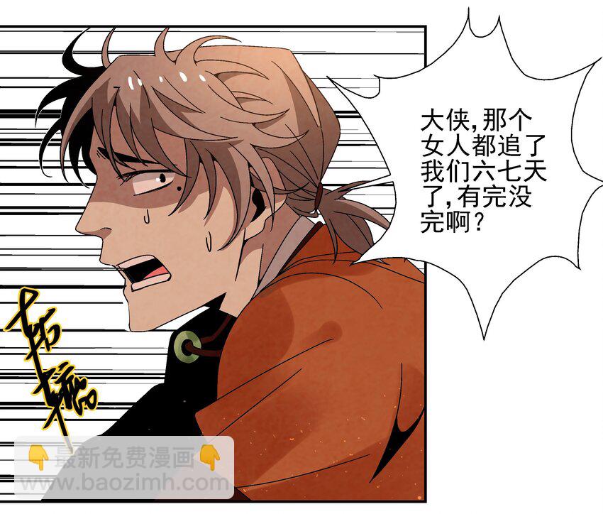 009 衣锦还乡2