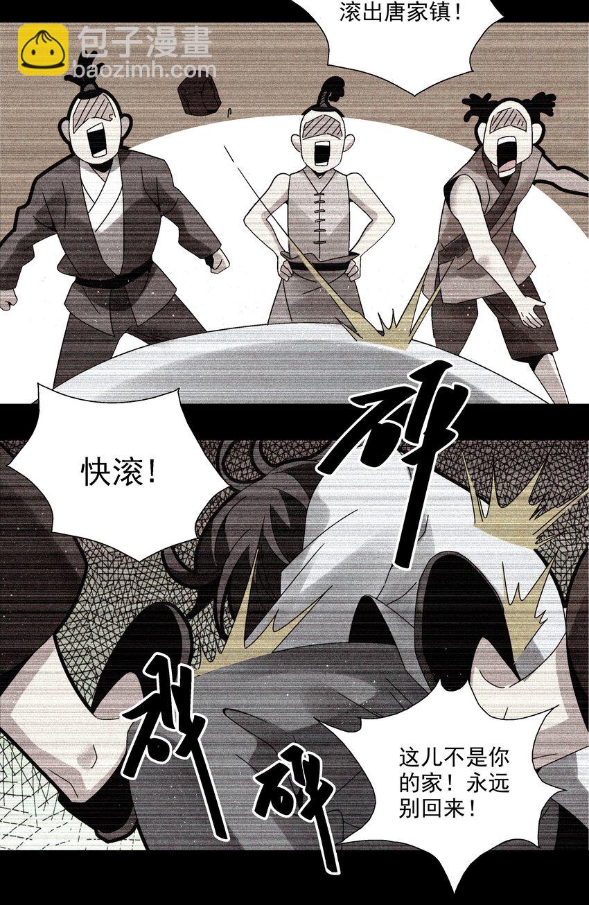 009 衣锦还乡22