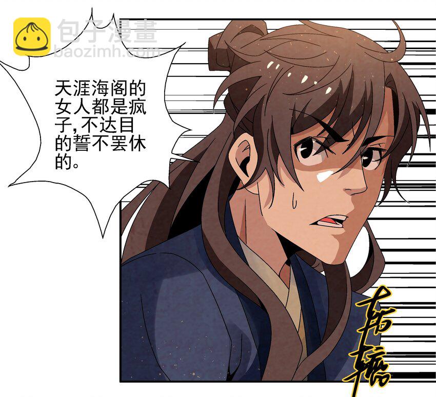 009 衣锦还乡3