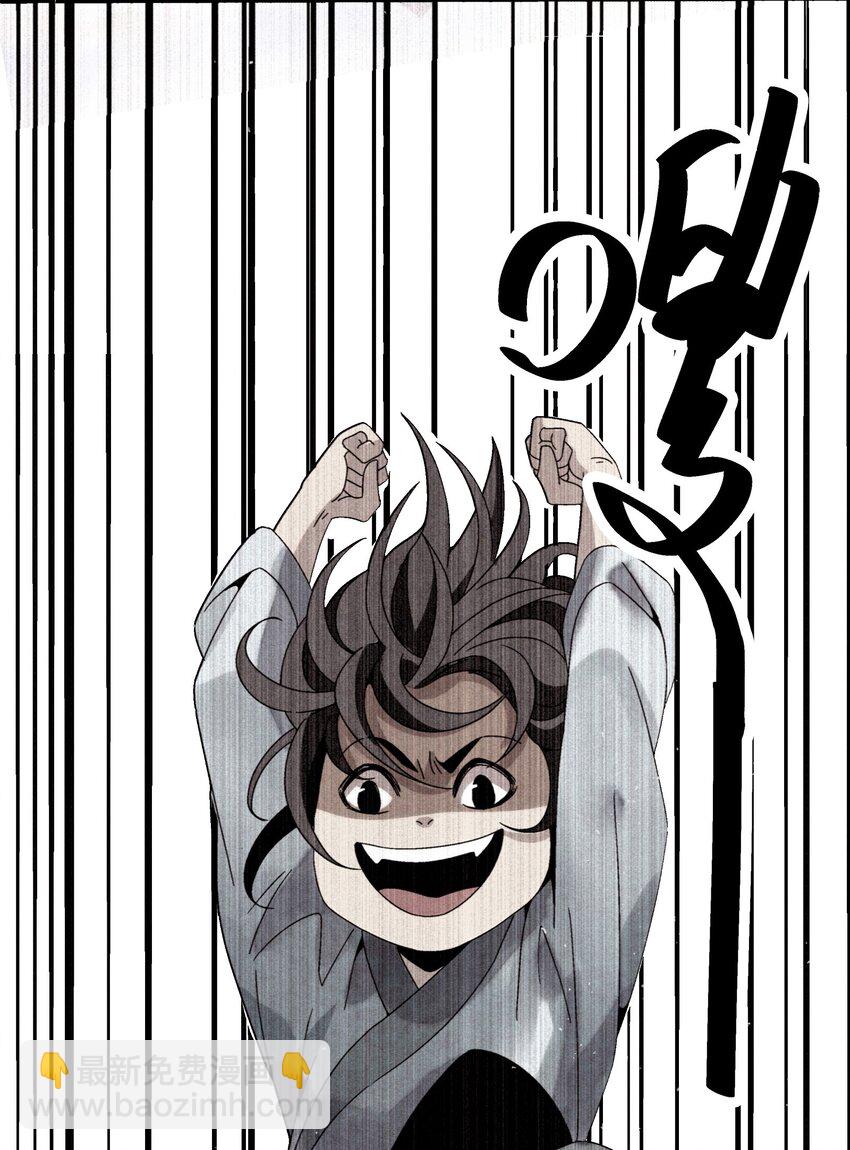 009 衣锦还乡30